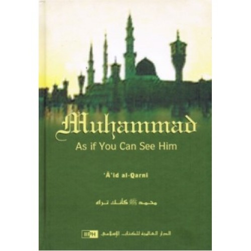 Muhammad As If You Can See Him HB